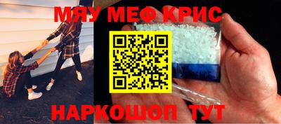 альфа пвп VHQ Берёзовский