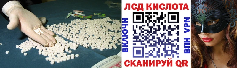 ЛСД экстази ecstasy  где продают   Печора 