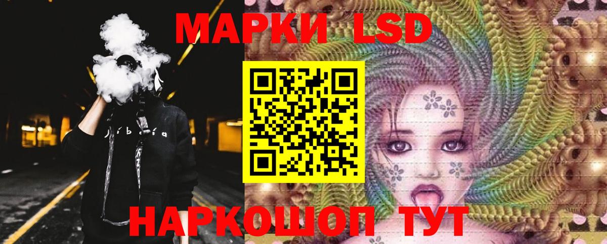 Печора  Лсд 25 экстази кислота  hydra ссылка  Вход с VPN  LSD-25 экстази ecstasy 