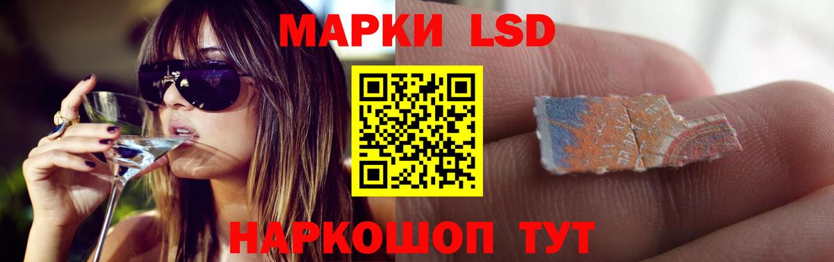 Лсд 25 экстази ecstasy  LSD-25 экстази  LSD-25 экстази ecstasy  Печора 