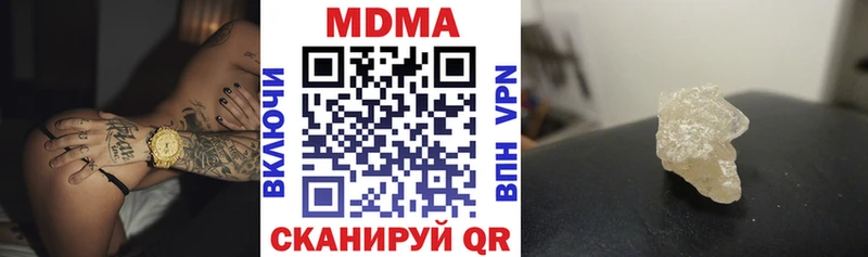 MDMA crystal  Печора 