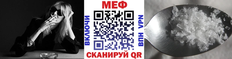 mega как войти  Печора  Мефедрон mephedrone 
