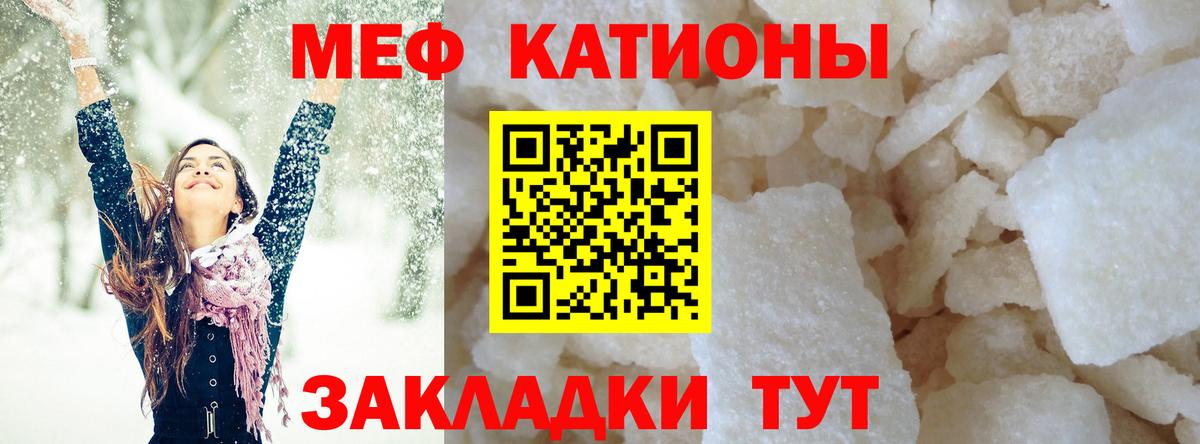 Печора  МЕФ mephedrone  Мефедрон  Меф кристаллы  Вход с VPN 