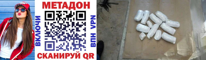 Метадон VHQ  Печора 