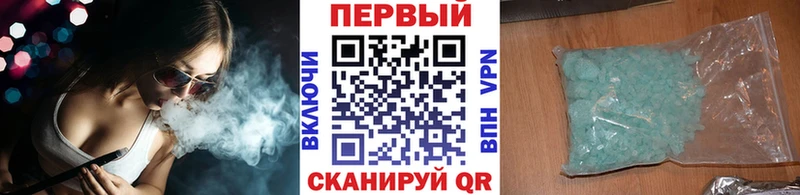 МЕТАМФЕТАМИН пудра  где продают   Печора 
