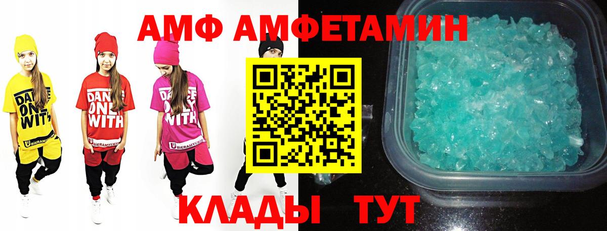 Первитин пудра  Печора 