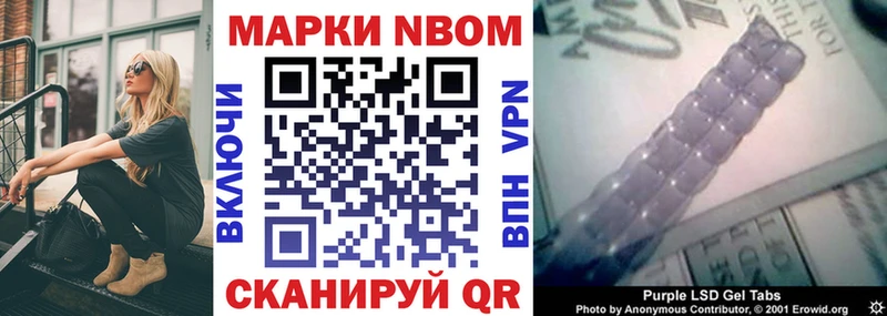 мега ТОР  Печора  Марки N-bome 1,5мг 