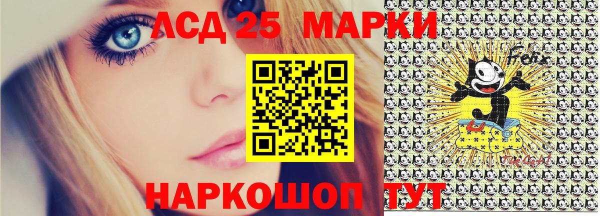 Марки NBOMe 1500мкг  Наркотические марки  Печора 