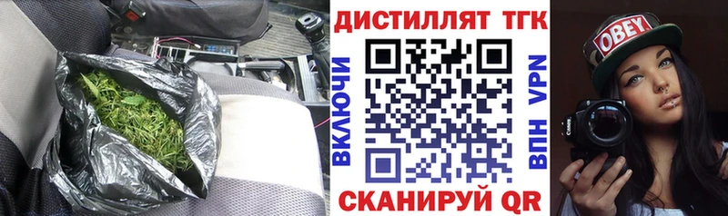 ТГК вейп  цены наркотик  Печора 