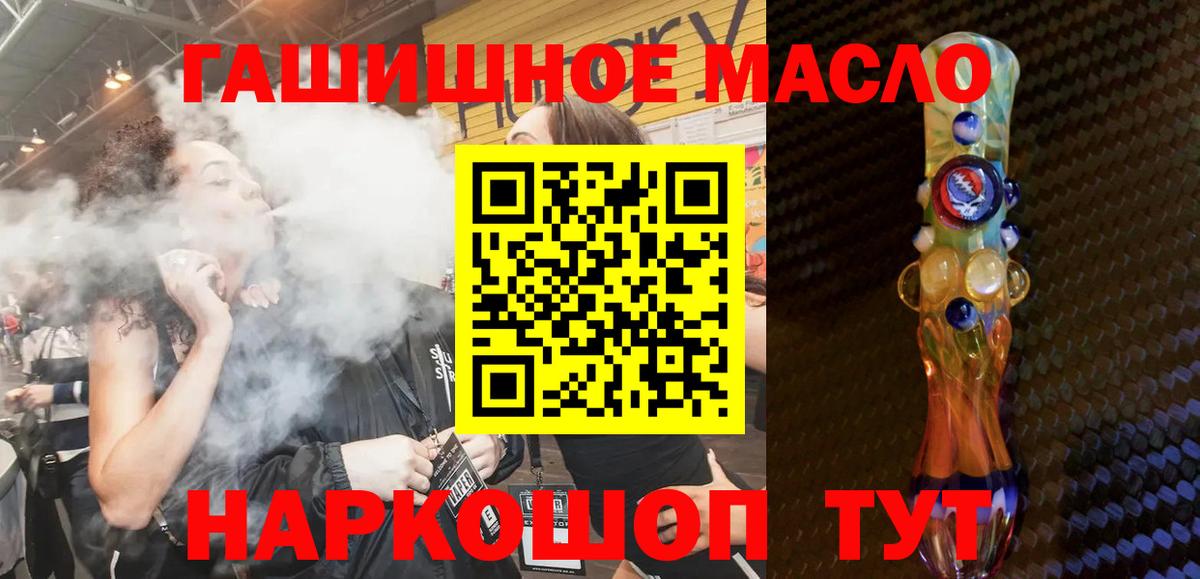 ТГК Wax Печора
