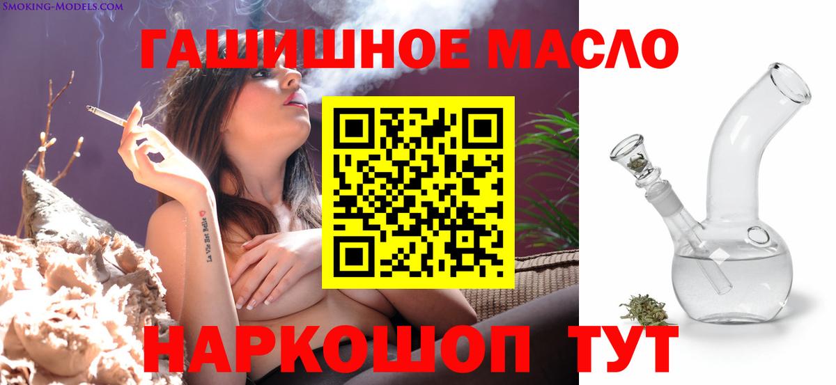 ТГК Wax  Вход с VPN  ТГК Wax  Печора 