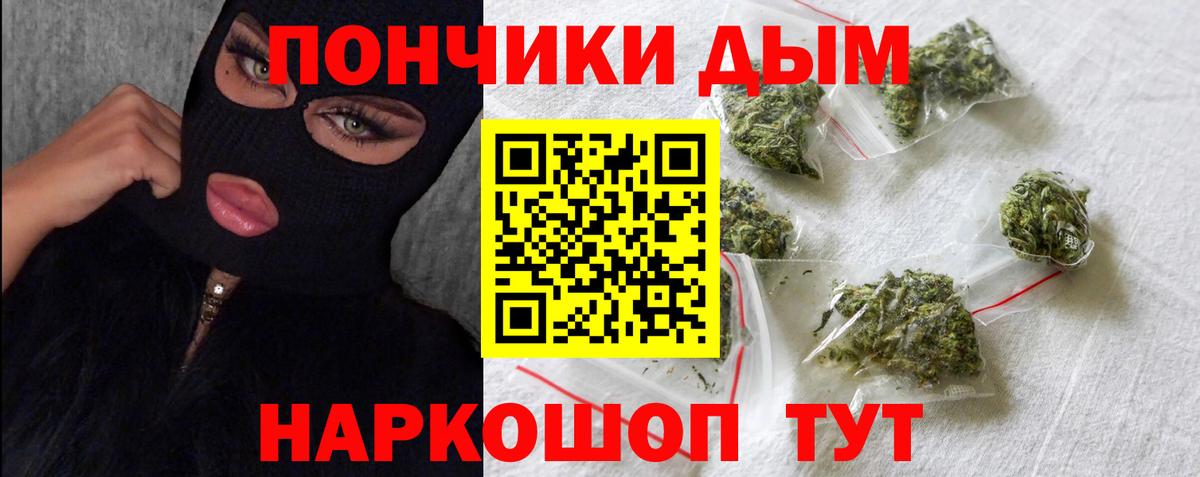 Бошки марихуана план  Бошки марихуана White Widow  Печора  Конопля гибрид  Вход с VPN  Марихуана THC 21% 