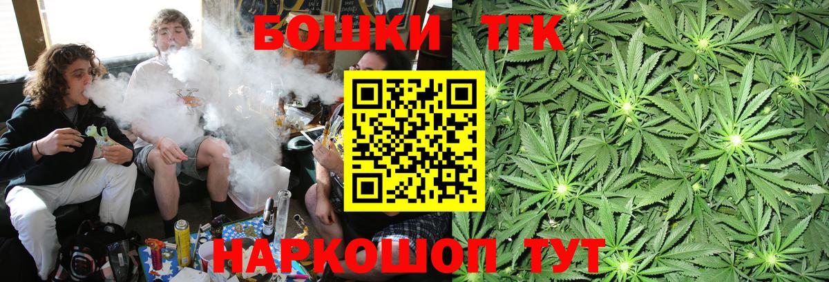 Бошки марихуана Amnesia  Печора  Бошки марихуана THC 21% 