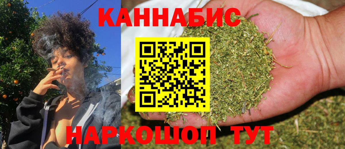 Марихуана планчик Печора